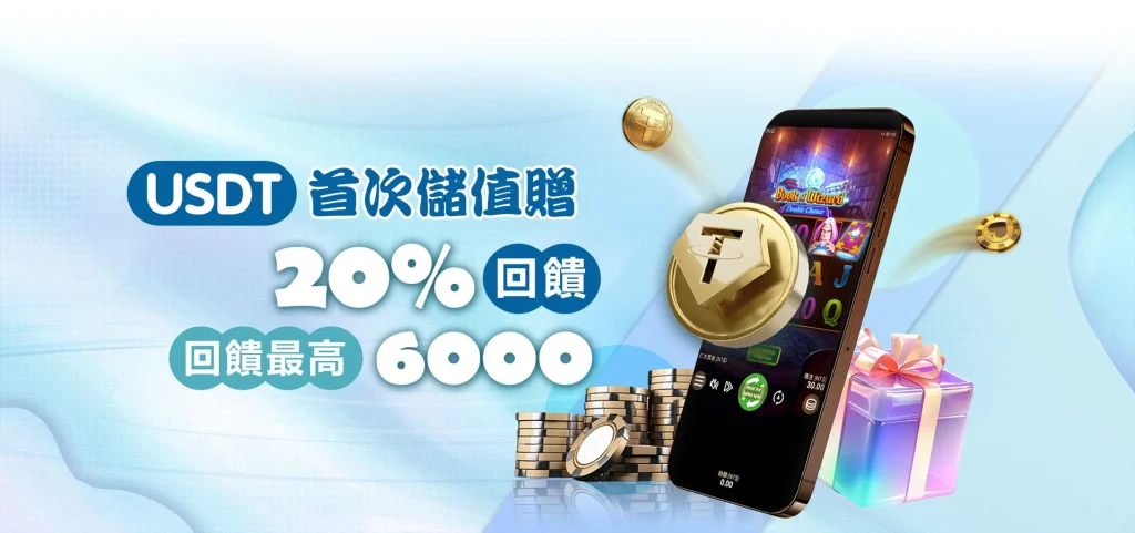 老虎機高返水大廳、平均 RTP 98% 與爆率最高電子遊戲專區 | 財神娛樂城